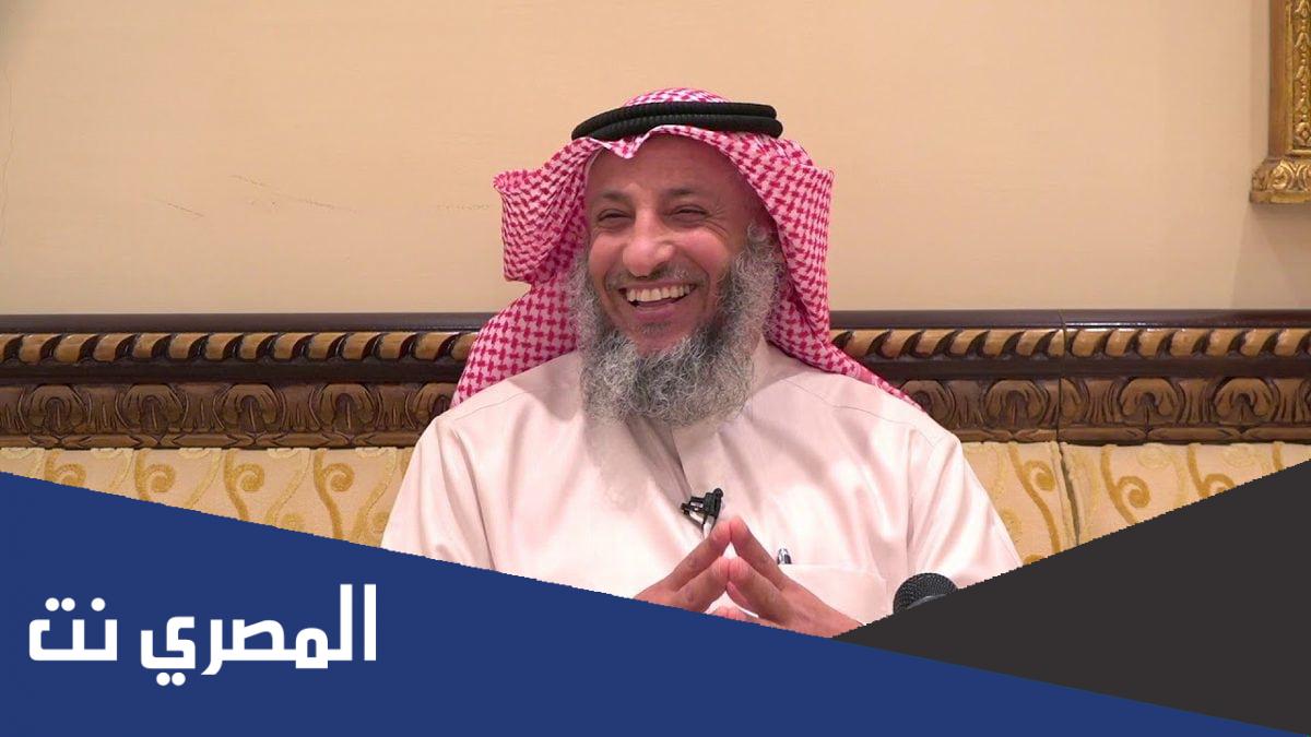 من هو عثمان الخميس الداعية الكويتي
