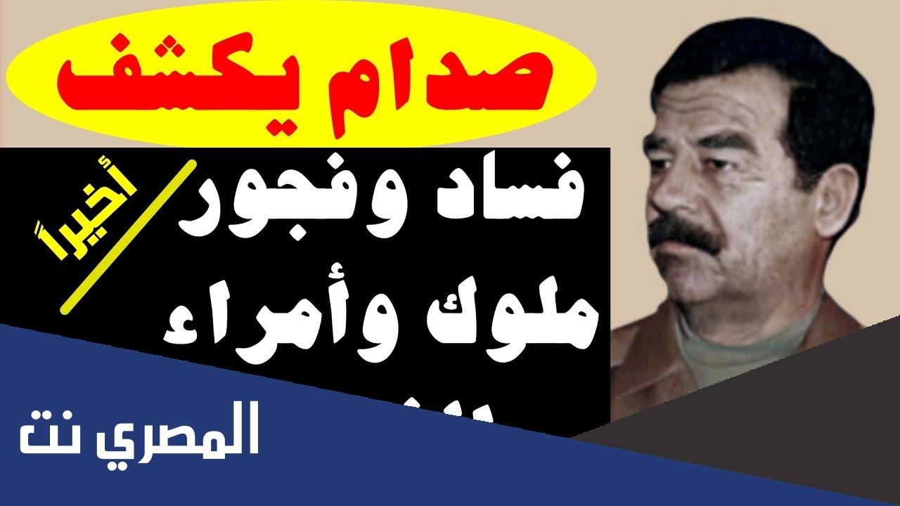 من هو فواز العمير