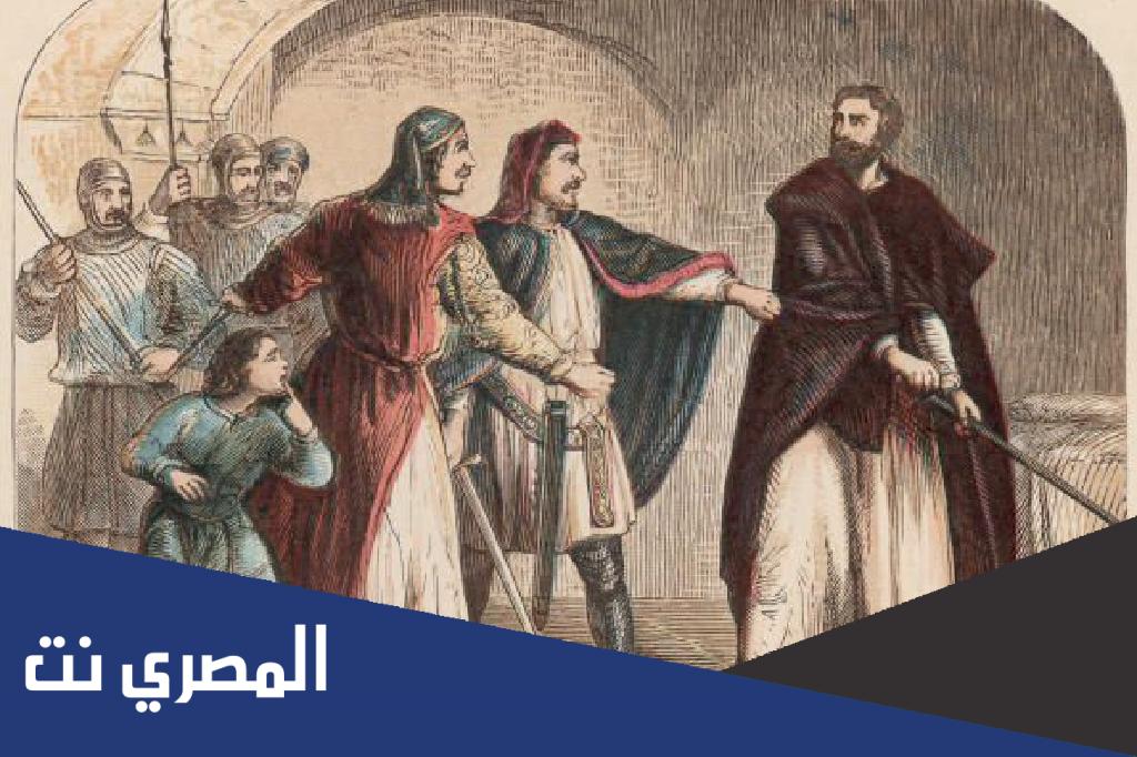 من هو قائد الحمله الصليبيه الثانيه