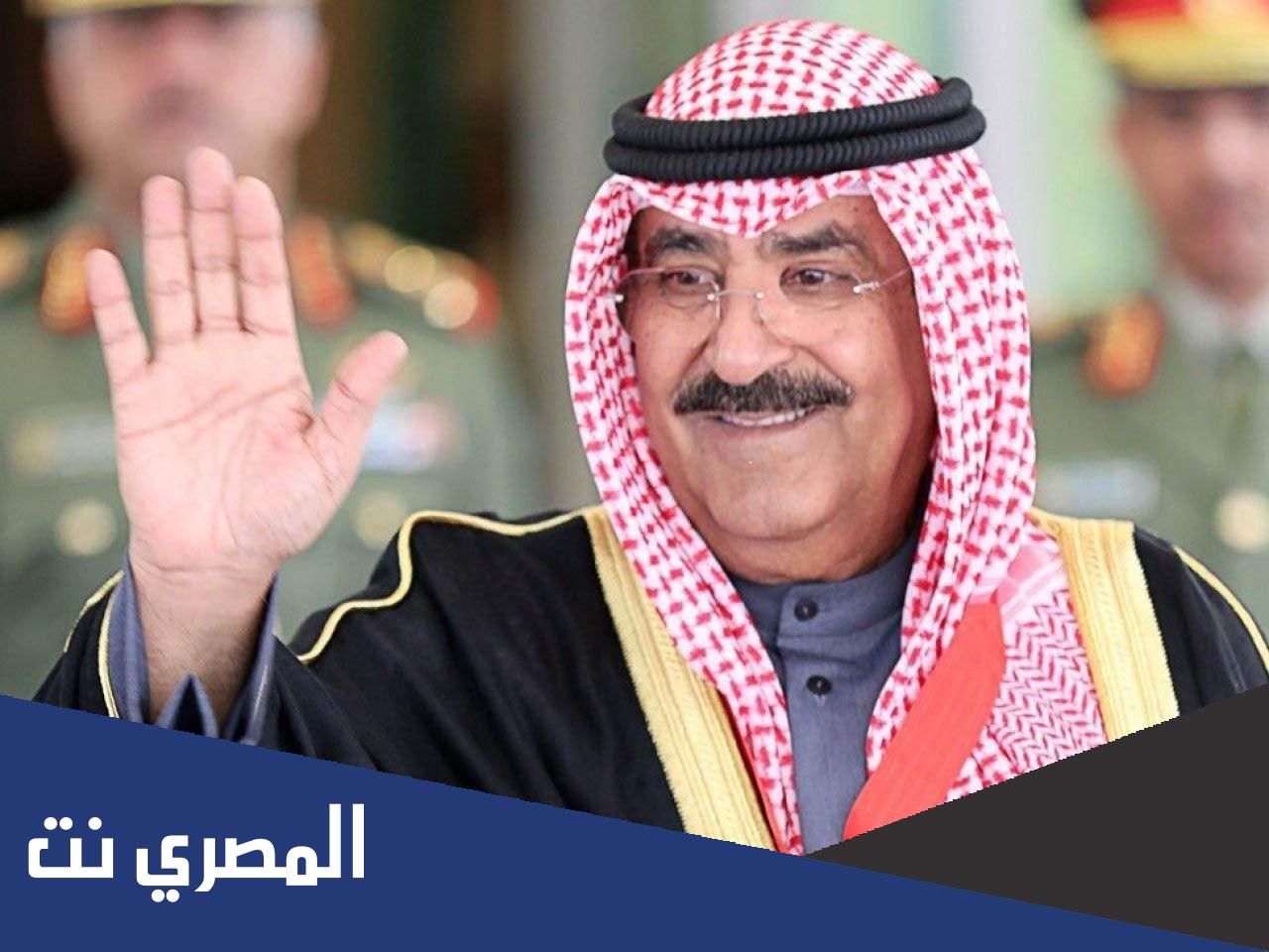 من هو مشعل الأحمد الجابر الصباح ويكيبيديا