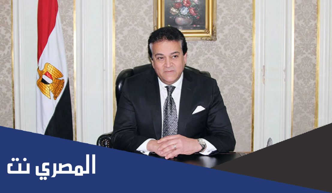 من هو وزير التعليم العالي في مصر
