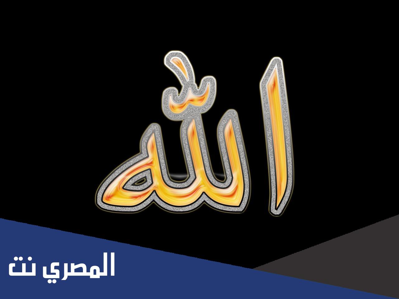 من هو ولي الله