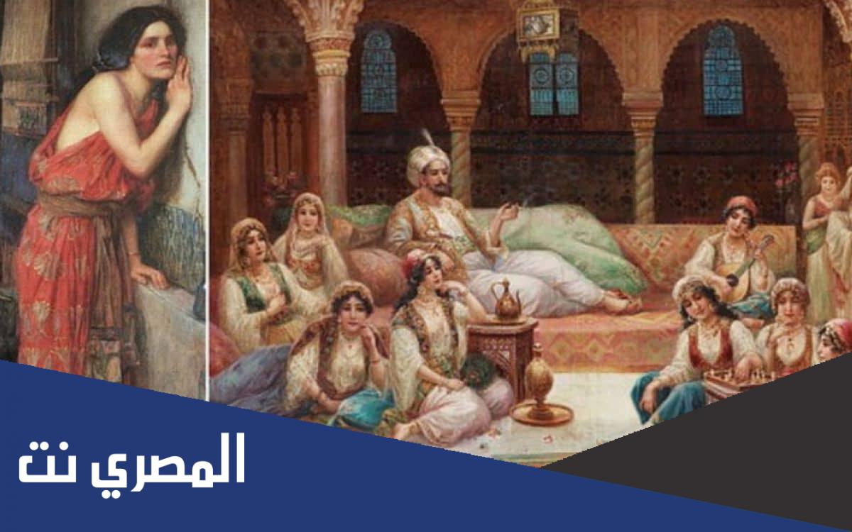 من هي الأمة من النساء