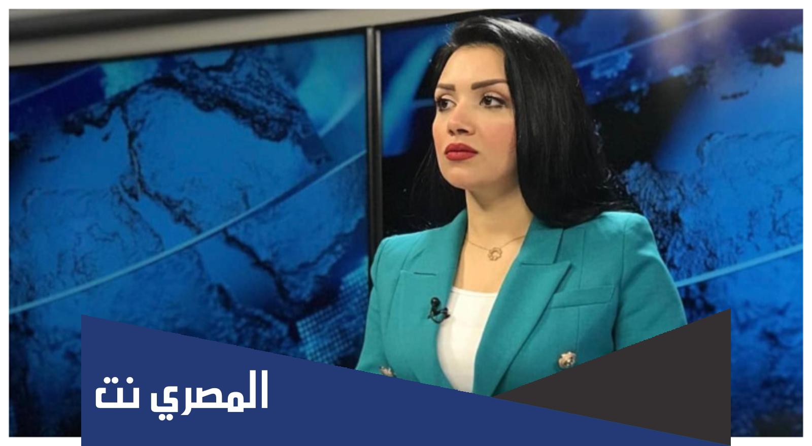 من هي الاعلامية منى سامي السيرة الذاتية