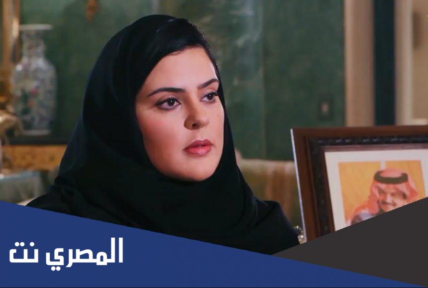 من هي الاميره لنا