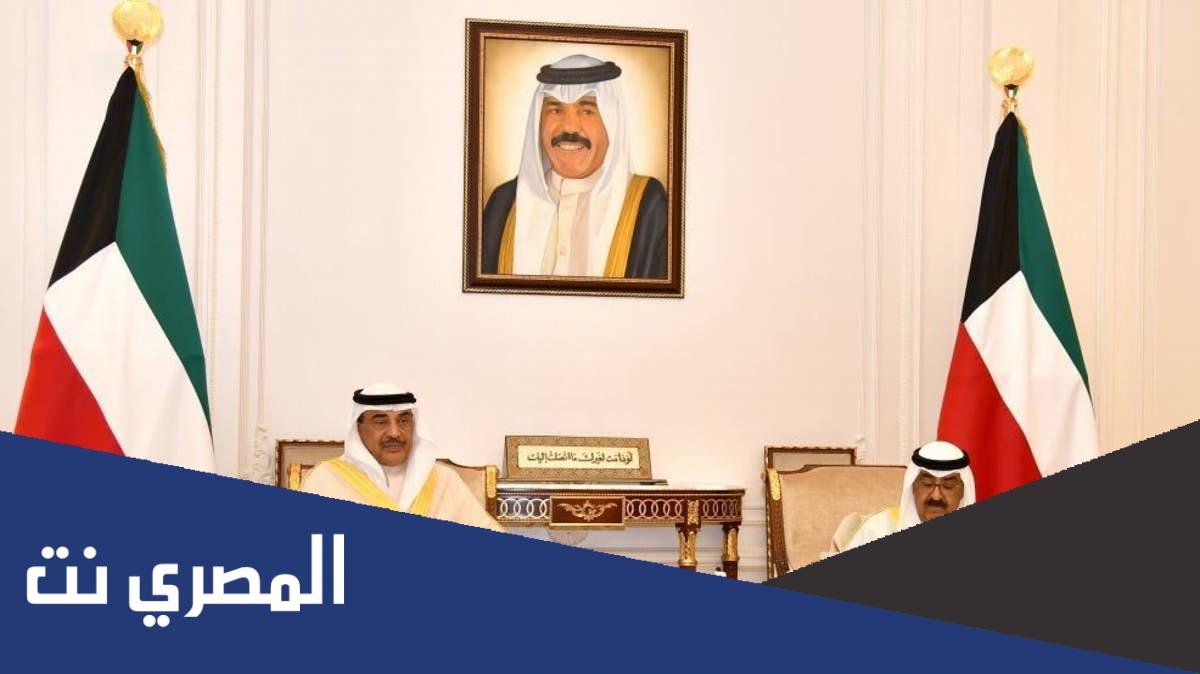 من هي الحكومة في الكويت؟