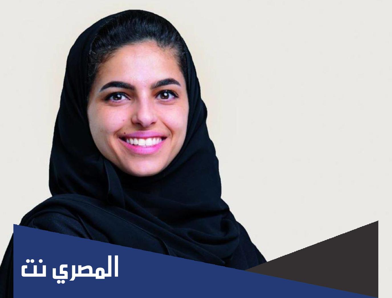 من هي الشيهانه العزاز نائب الامين العام لمجلس الوزراء