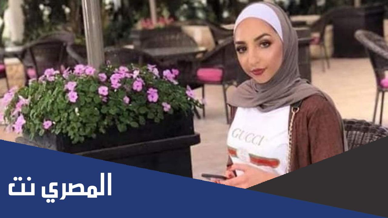 من هي المغدورة اسراء غريب