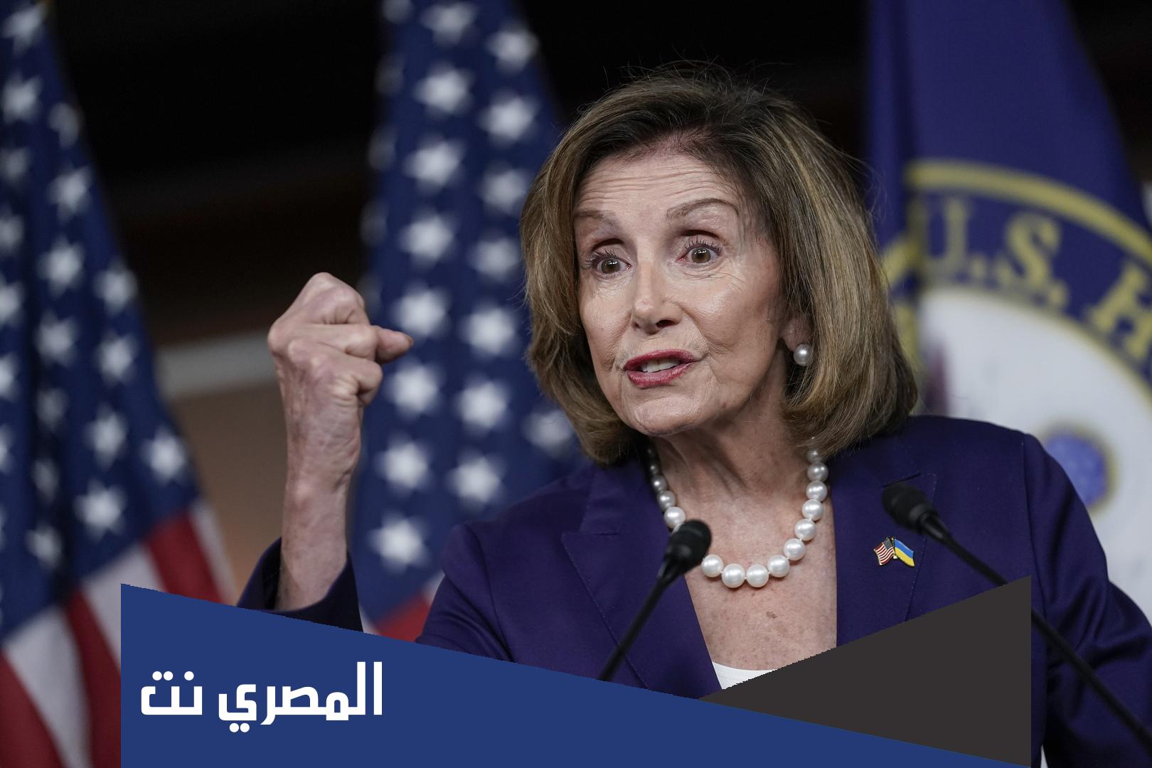 من هي بيلوسي