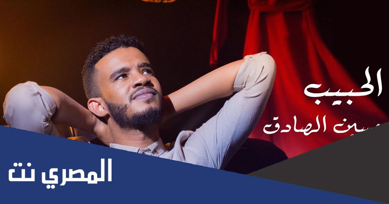 من هي زوجة الفنان السوداني حسين الصادق