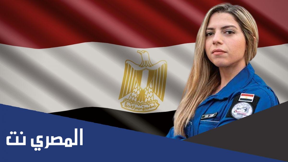 من هي سارة صبري اول رائدة فضاء مصريه
