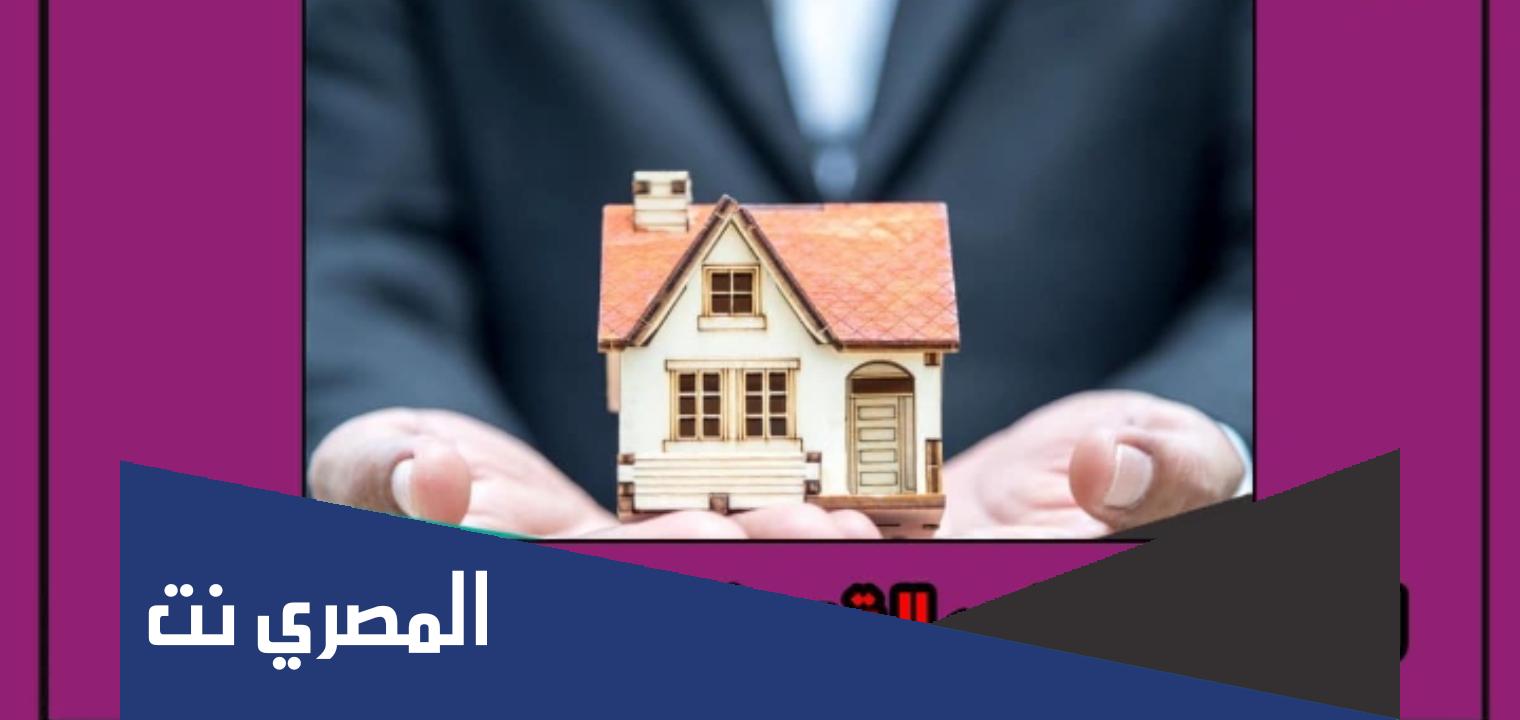 منظومة القروض السكنية للشباب