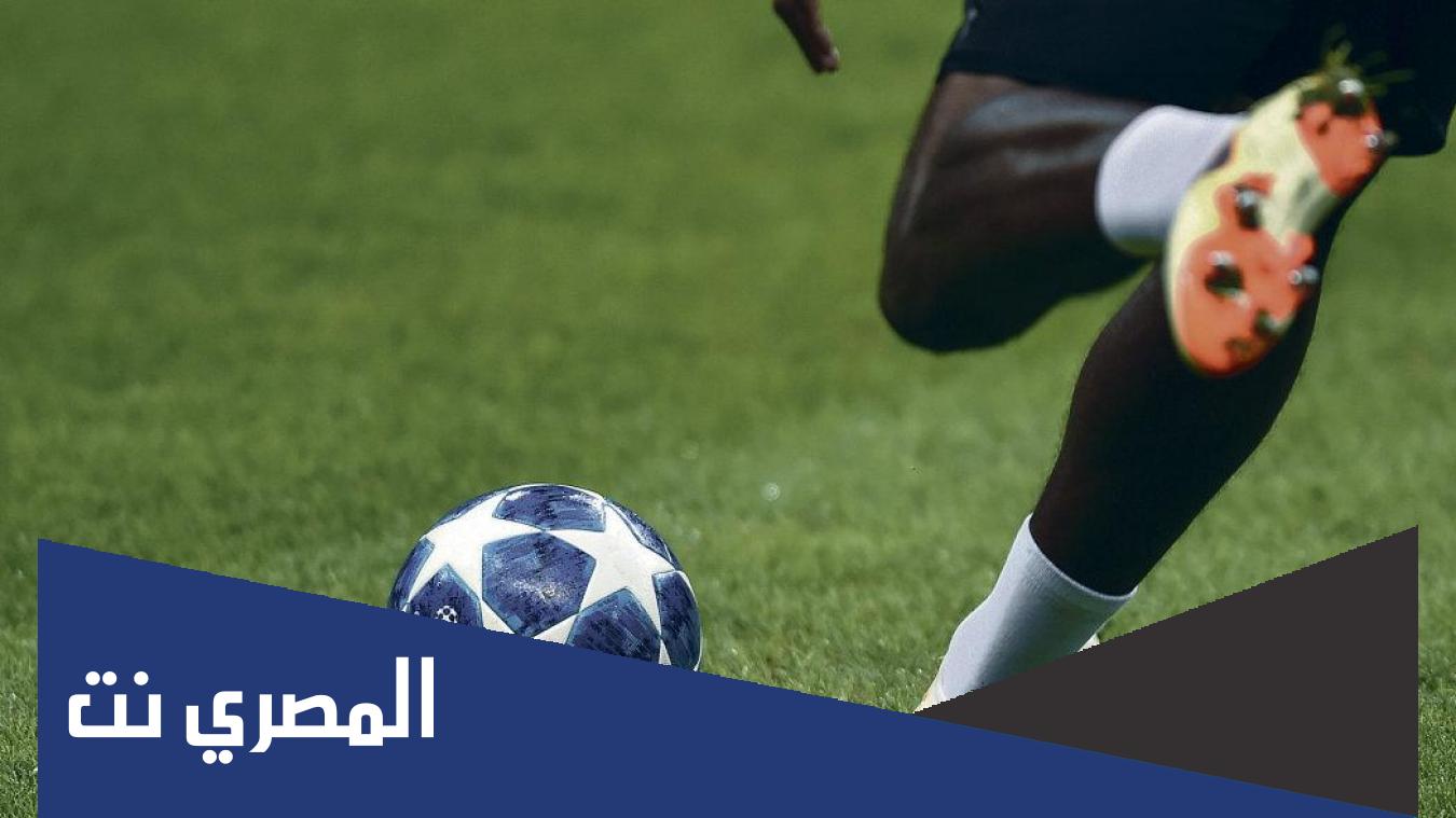 مهاجم ريال مدريد من اصول عربية