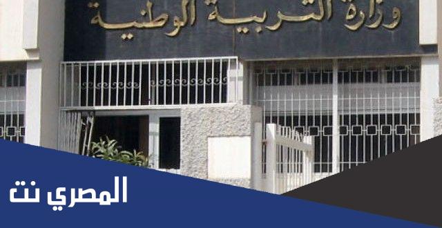 موعد نتائج البكالوريا 2022 النهار تيفي