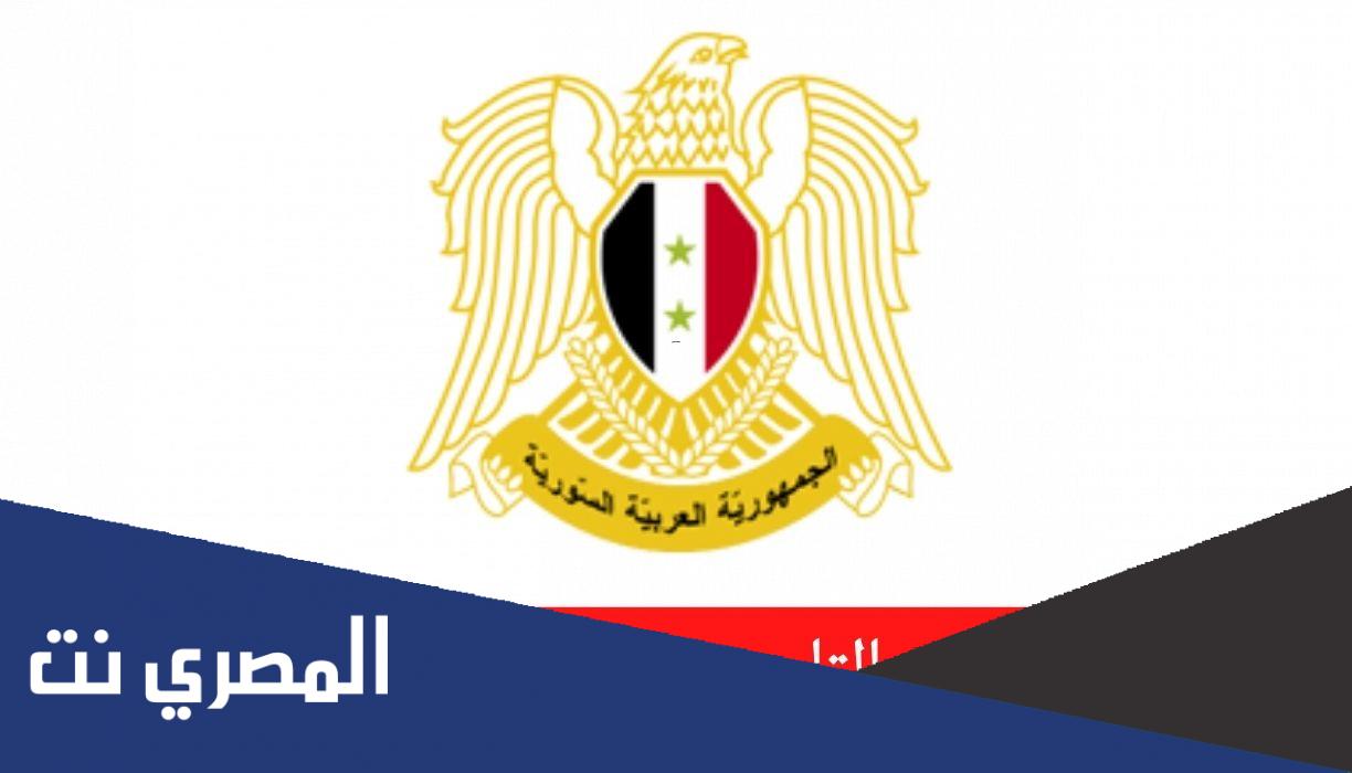 نتائج التاسع 2022 سوريا وزارة التربية والتعليم السورية