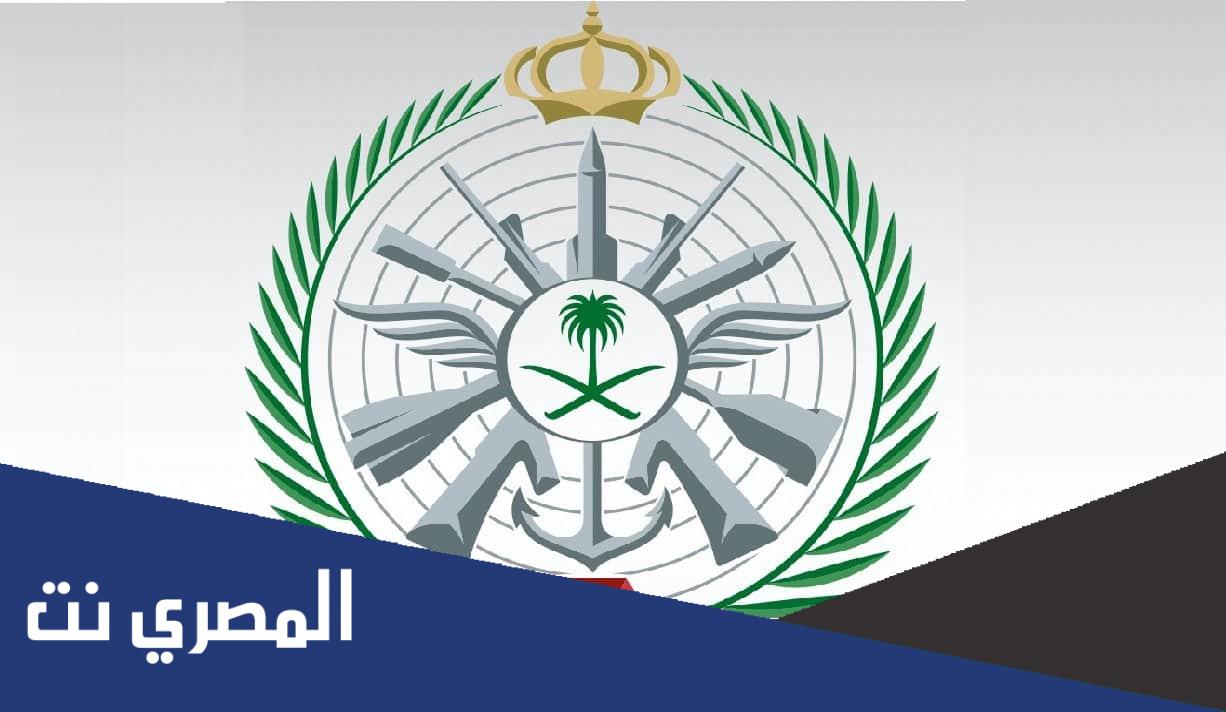 نتائج القبول المبدئي على دورة الضباط الجامعيين المعلنه سابقاً رقم ٥٢ الكلية الأمنية