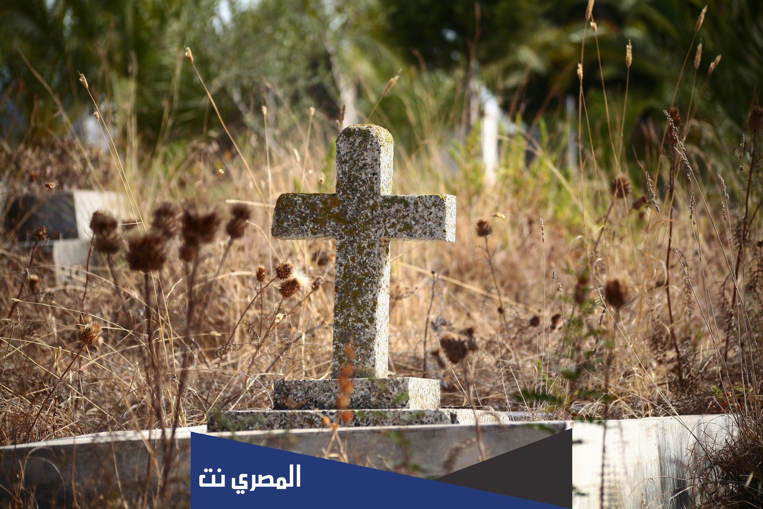 نسبة المسيحيين في المغرب 2022