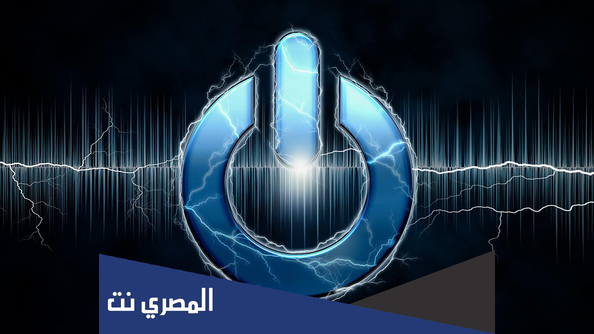 نقطة ينعدم فيها المجال الكهربي