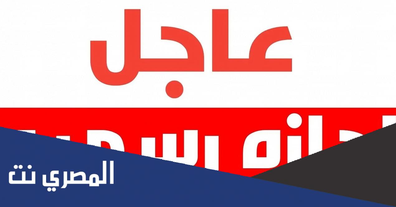 هل الخميس القادم اجازة