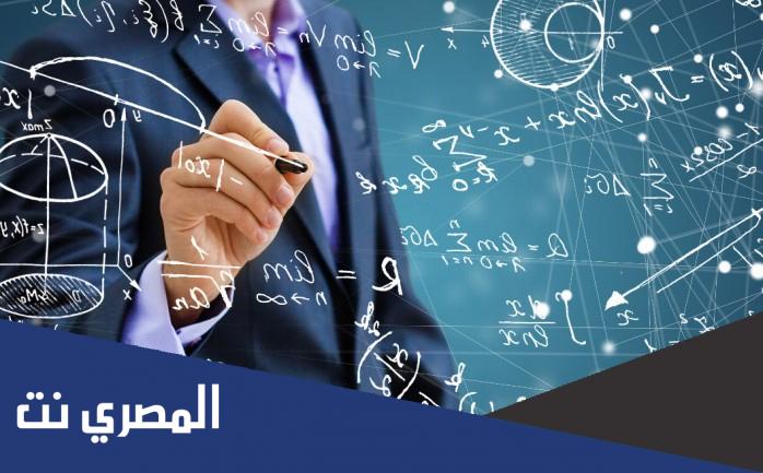 هل الرياضيات حرام ؟