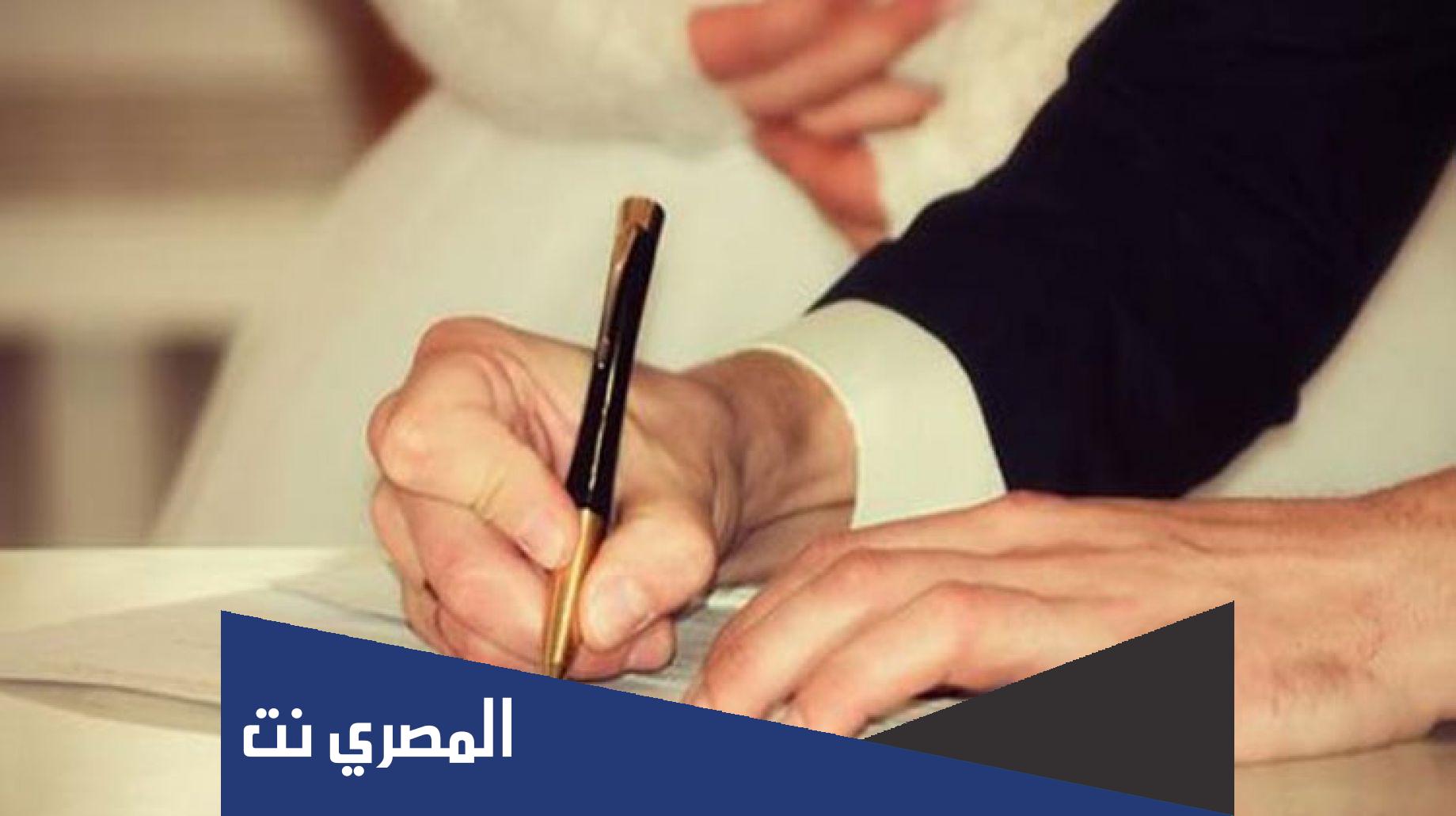 هل تم إلغاء قائمة المنقولات الزوجية