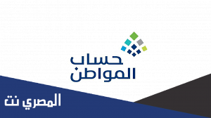هل مكافأة إمام المسجد تحسب ضمن الدخل؟