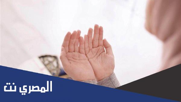 هل يستجاب دعاء الحائض يوم عرفة