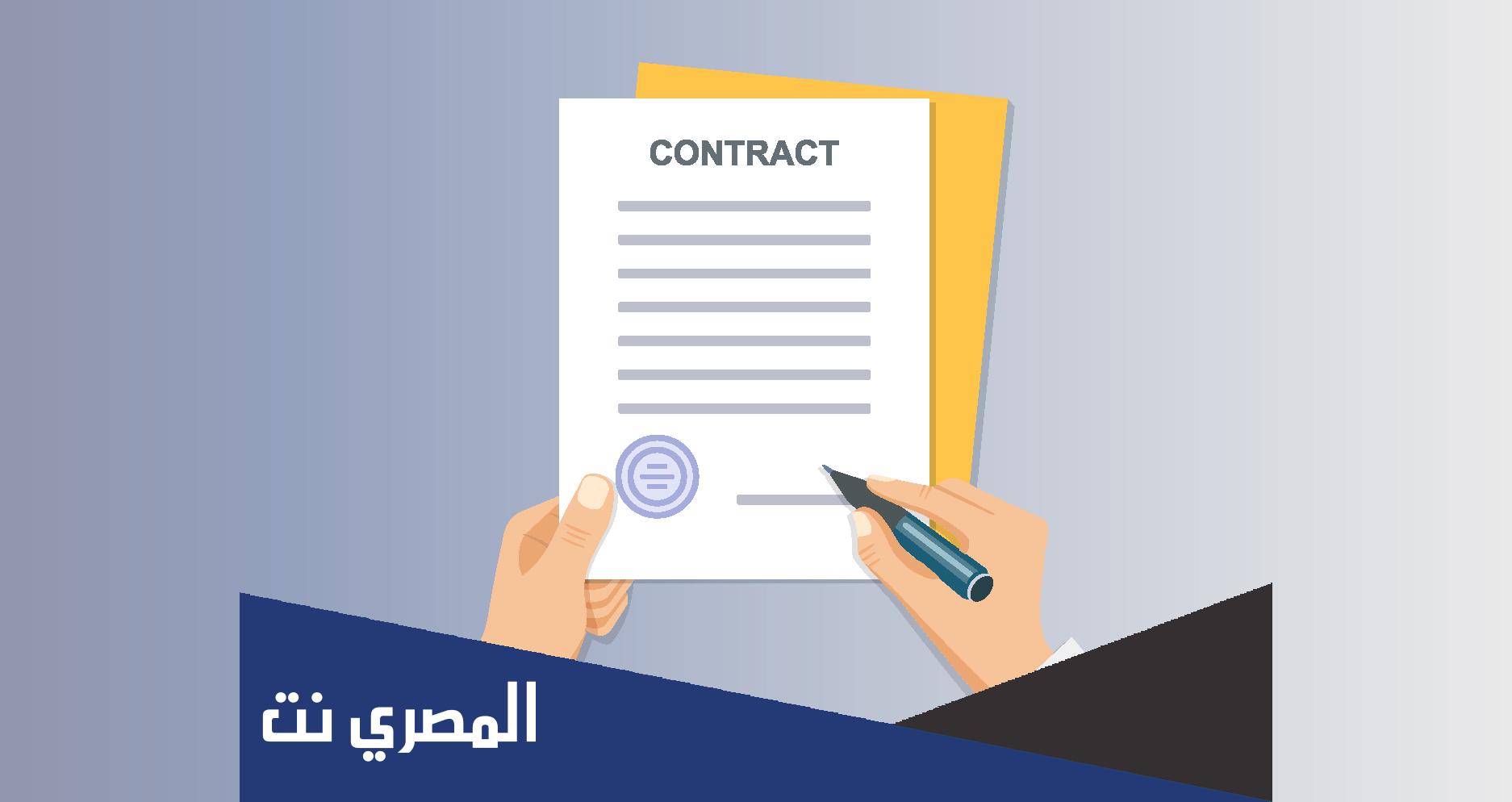 هل يمكن توثيق العقد إلكترونيا من طرف واحد في حال امتناع الطرف الآخر