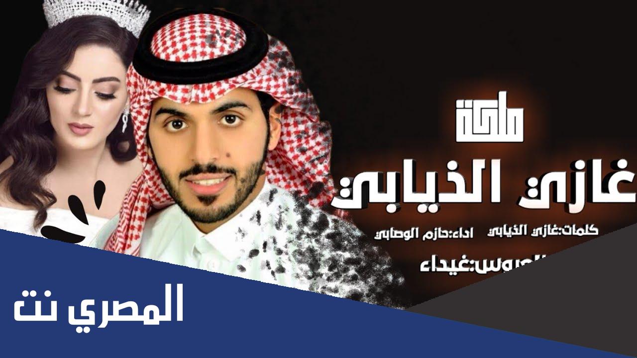 وين غيداء وين كلي كلمات