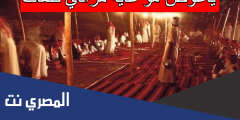 ياعوض هو غاية مرادي كلمات
