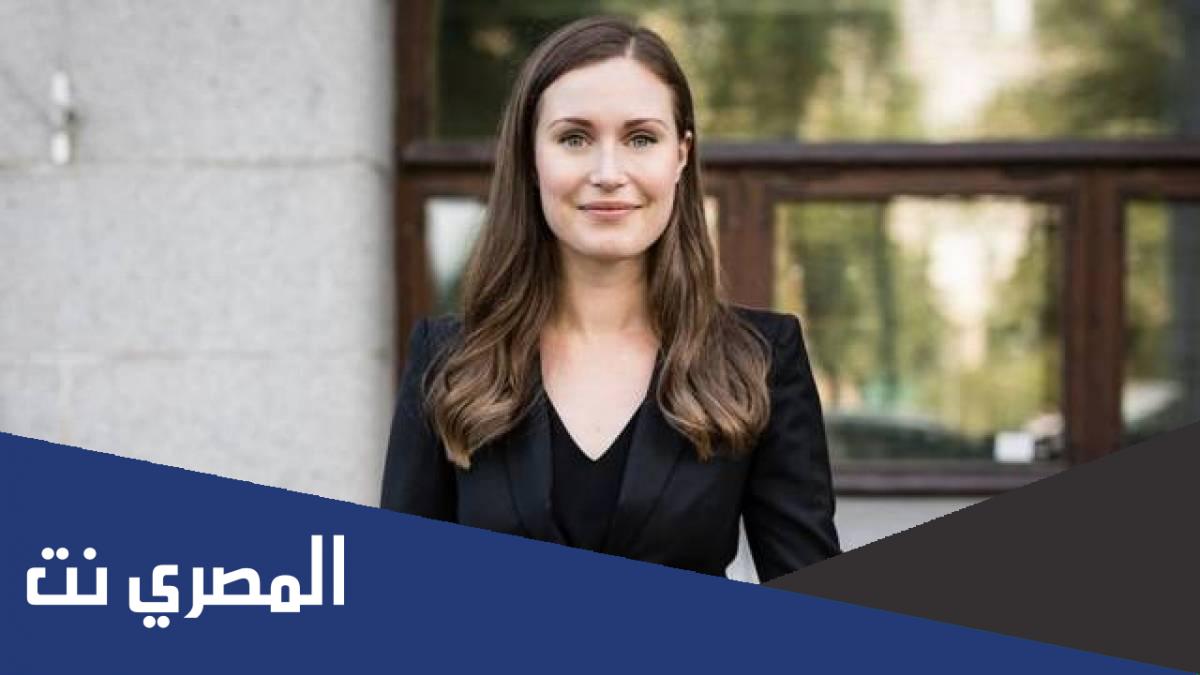 نتيجة فحص المخدرات لرئيسة وزراء فنلندا