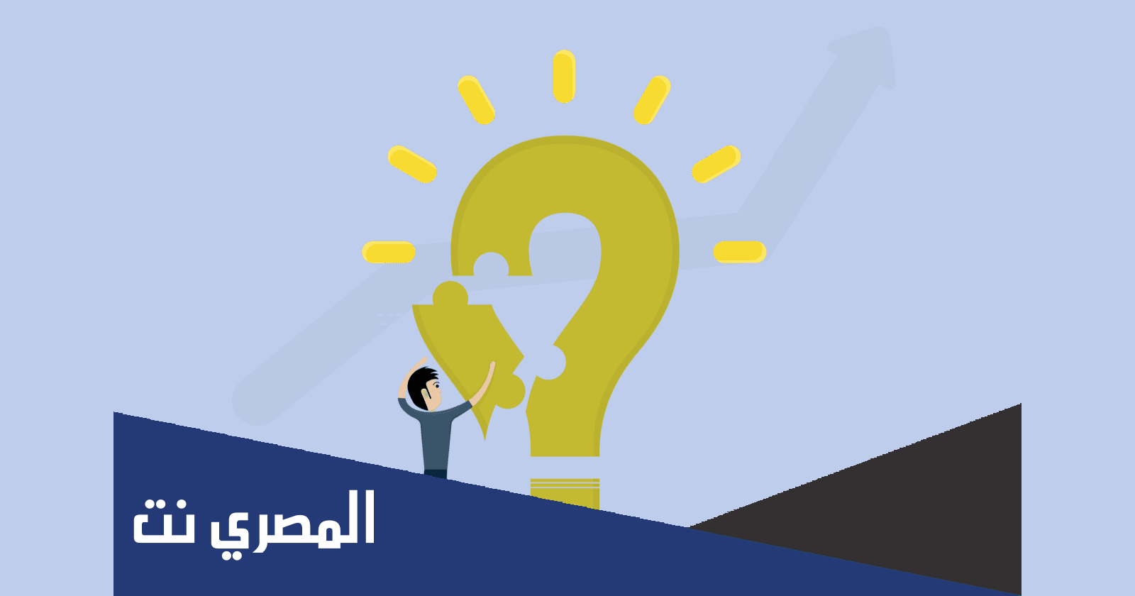 0092 مفتاح اي دولة