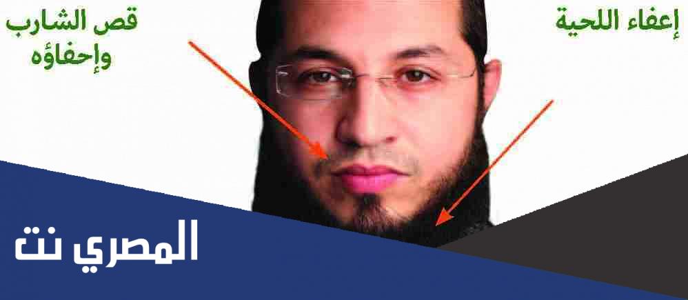 من خصال الفطرة الخاصة بالرجال؟