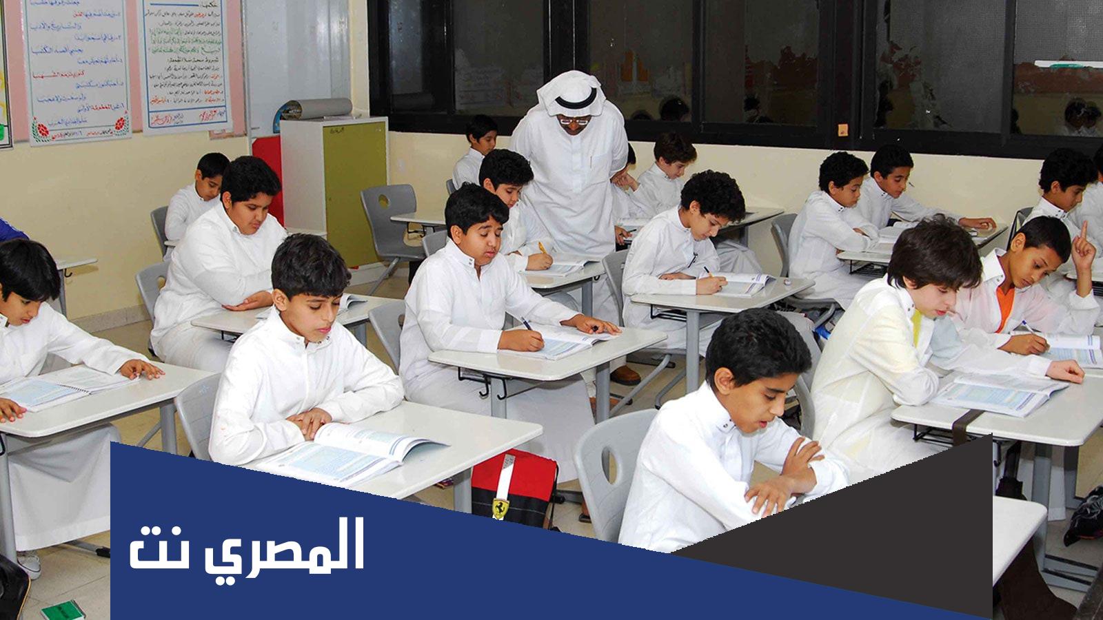 حقيقة قبول الطلاب السوريين في مدارس السعودية