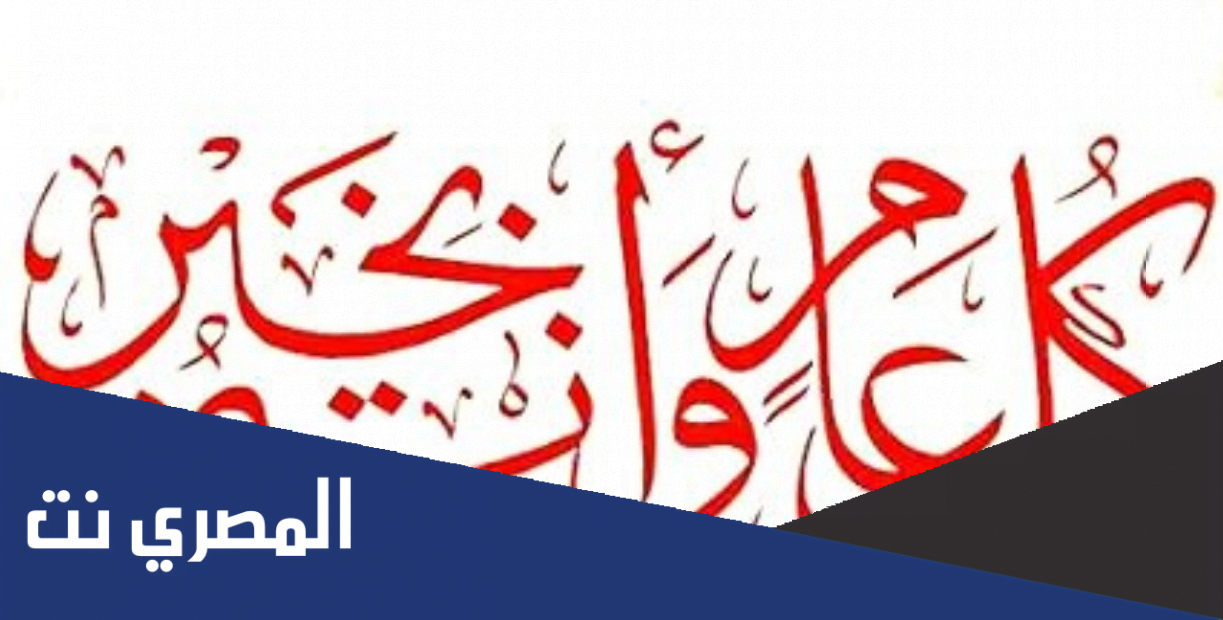 كل عام وانت بالف خير وعقبال 100 سنه مزخرفه