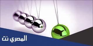 بحث عن تاريخ علماء لهم إسهامات في الميكانيكا