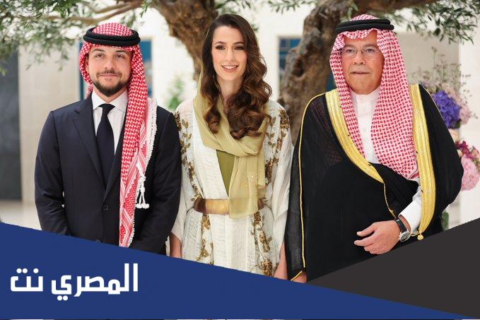 من هي حبيبه الأمير حسين بن عبدالله الثاني