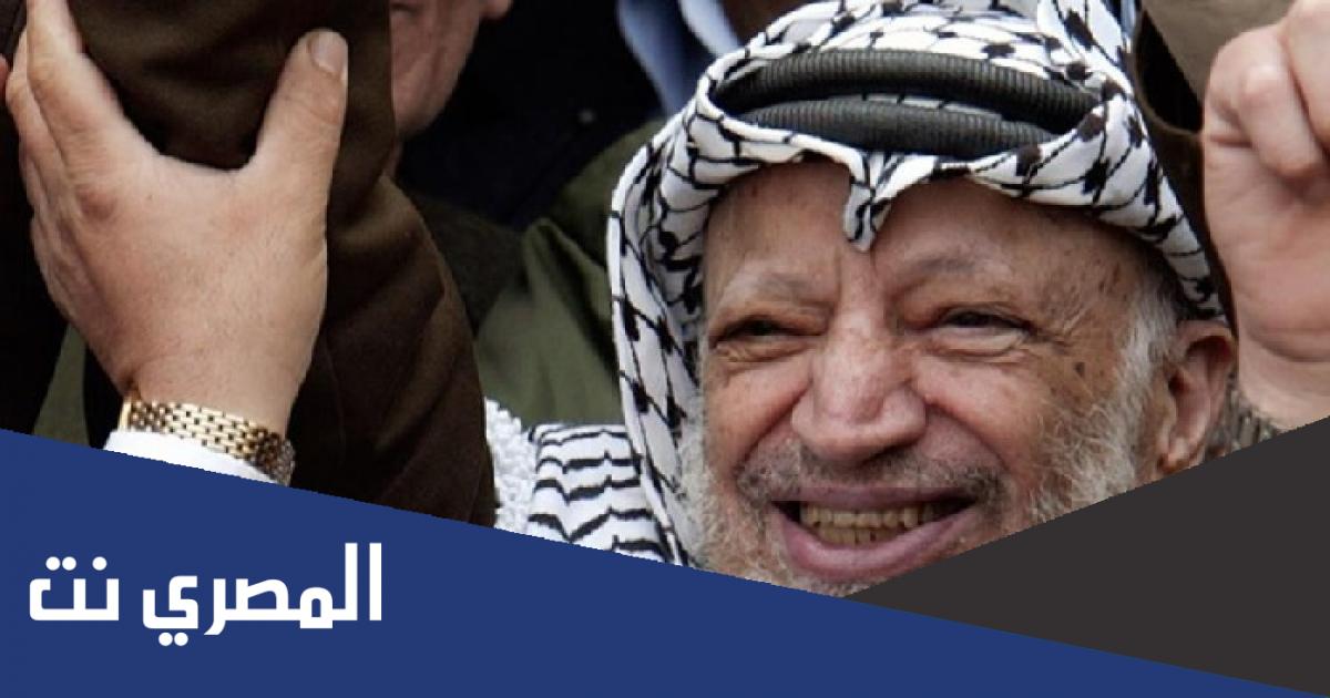 مما جاء في خطاب الرئيس الفلسطيني ياسر عرفات أمام الجمعية العامة للامم المتحدة 1988