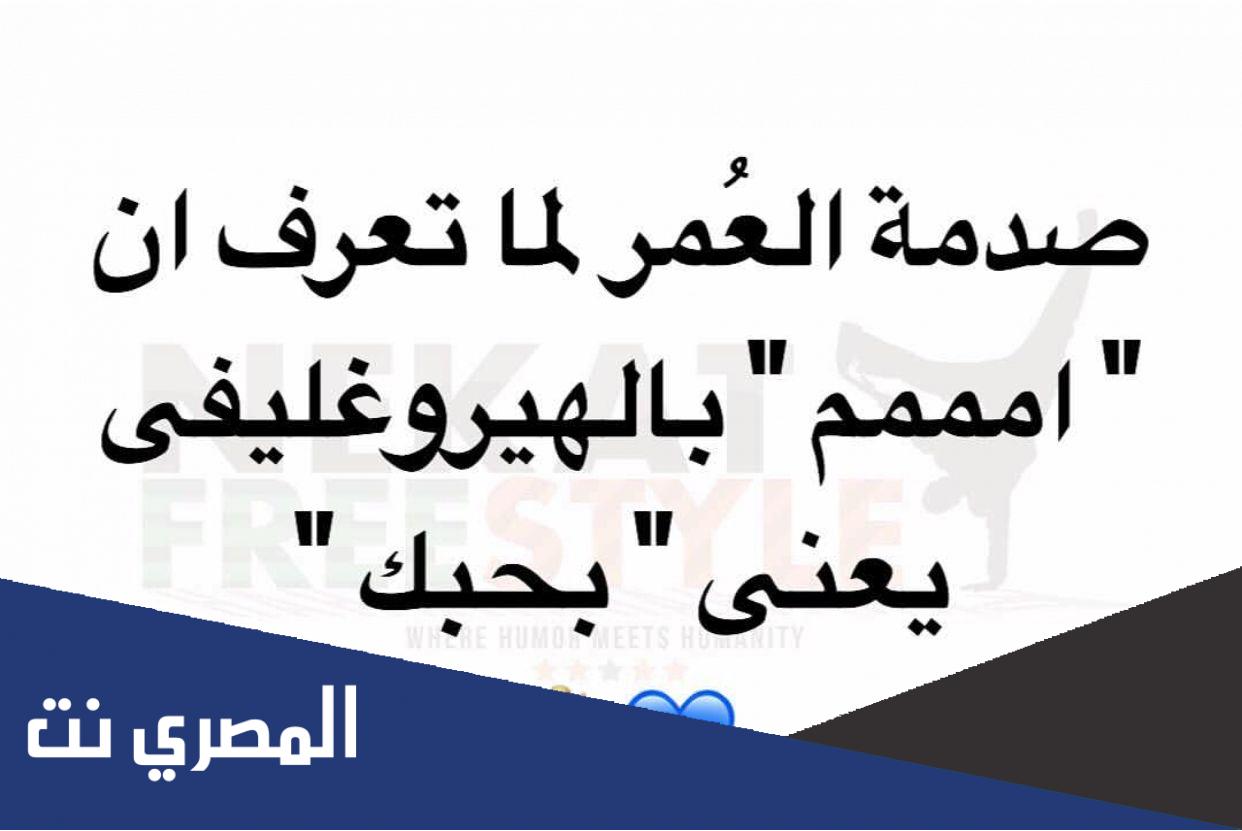 هل اممم يعني أحبك؟
