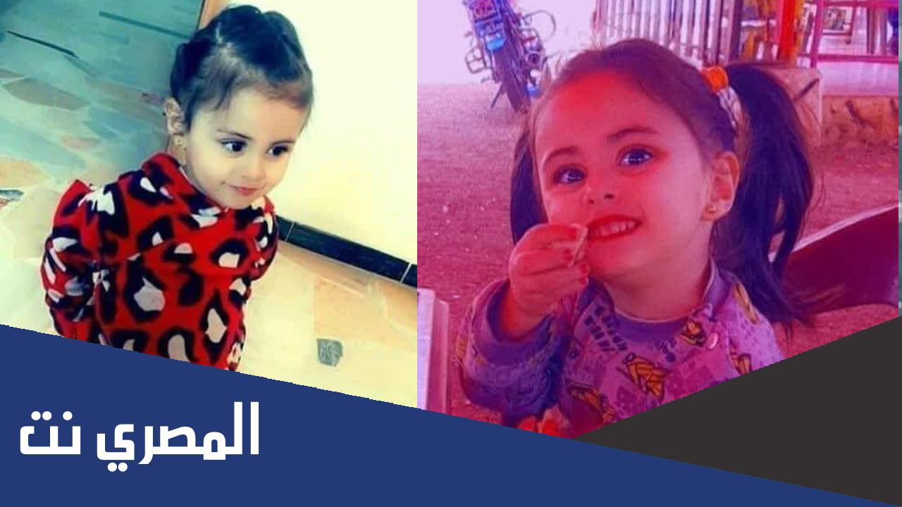 ما هي عقوبة قاتل الطفلة السورية جوي