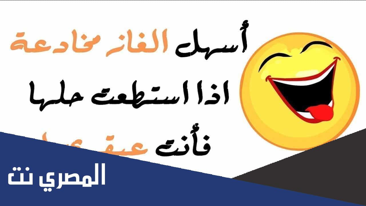 مغلقة باحكام دون قفل او مفتاح