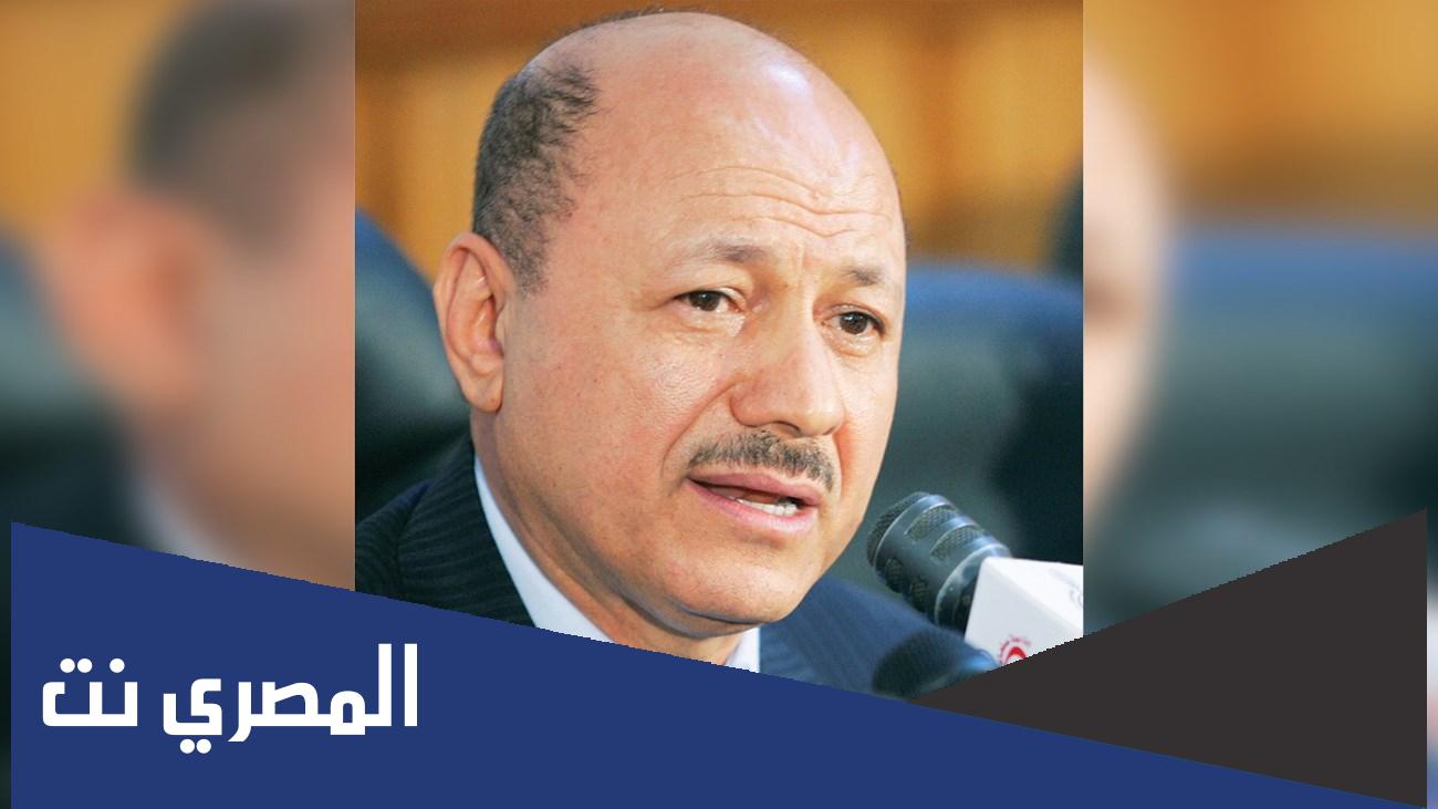 رشاد العليمي الناصري ويكيبيديا