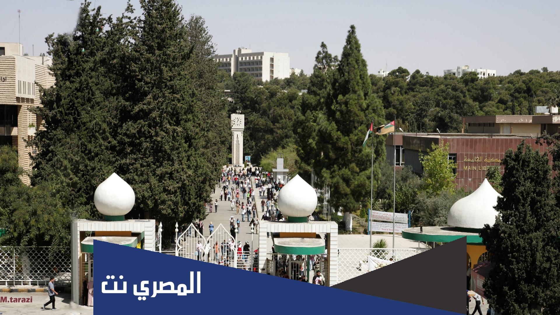 كم معدل قبول الجامعات الخاصه في الاردن