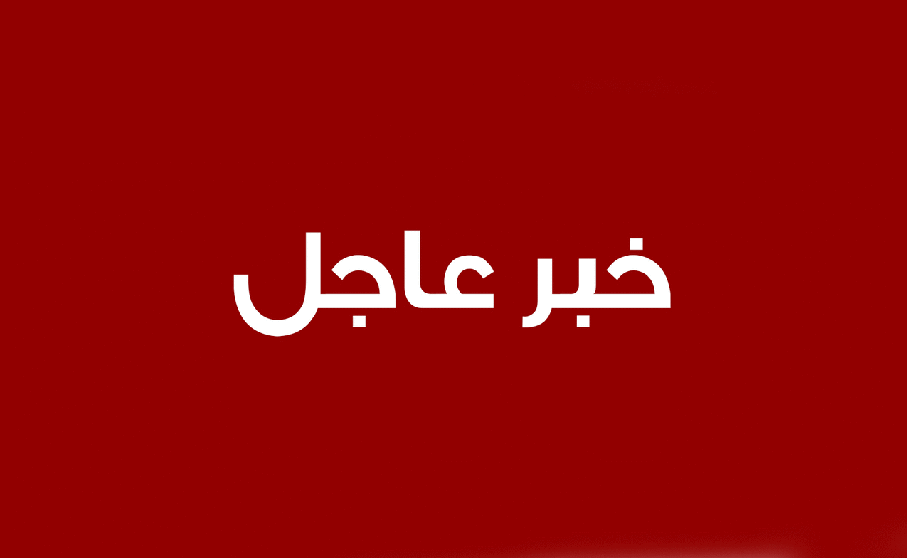 كل ما يحدث في المرج