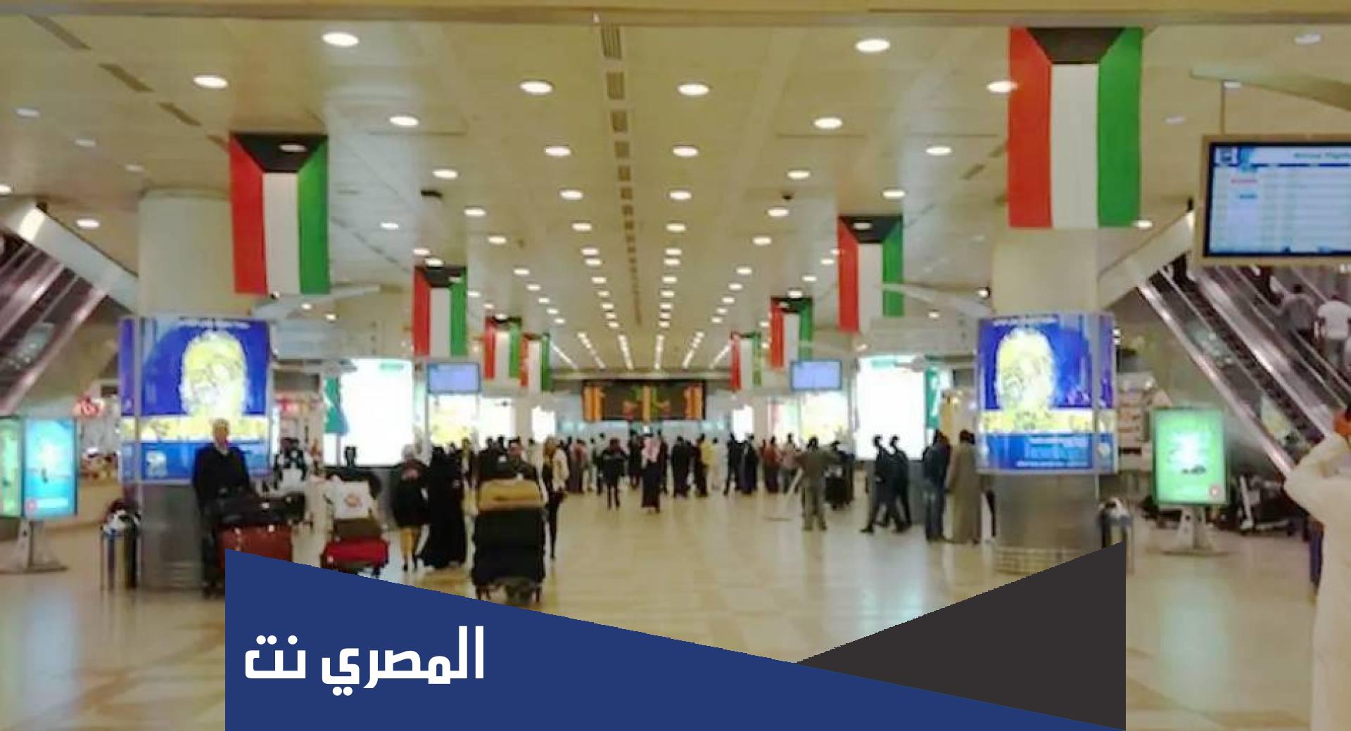 القبض على ممثله في مطار الكويت