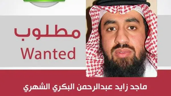 من هو ماجد زايد الشهري ؟