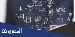 مفهوم التحول الرقمي بين المميزات والعيوب