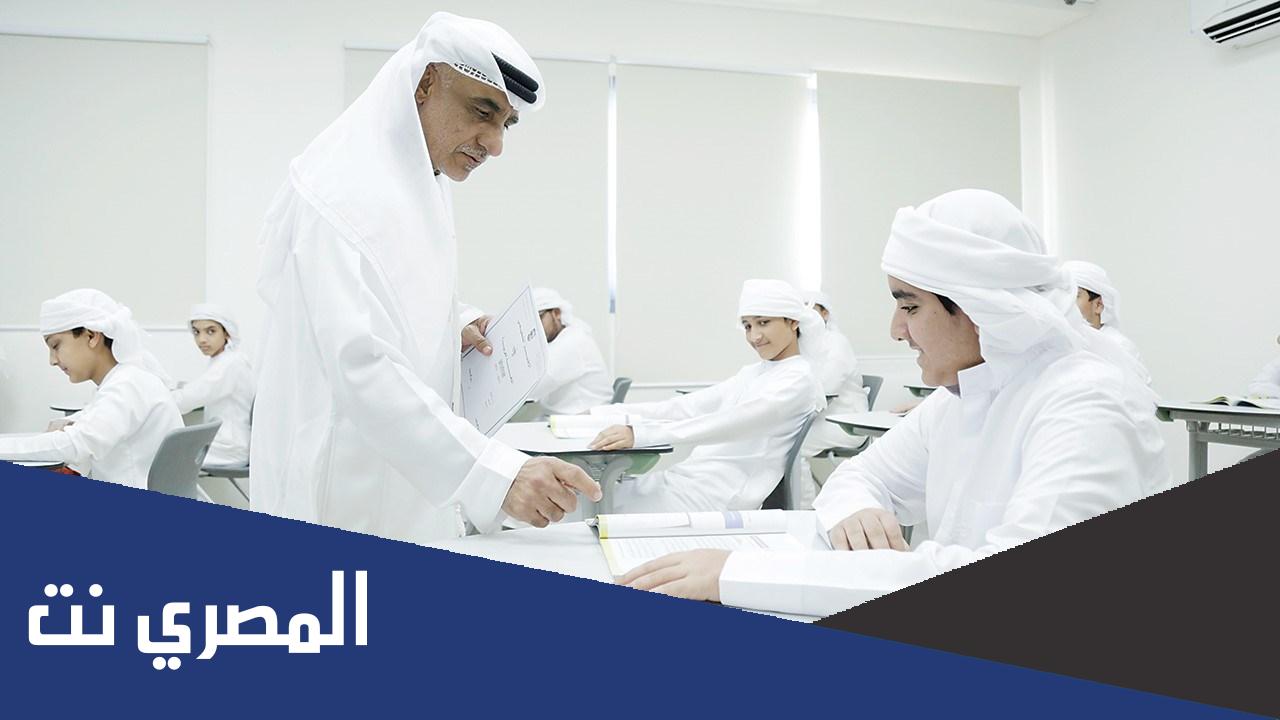 كيفية التسجيل في اختبار الرخصة المهنية للمعلمين 1444