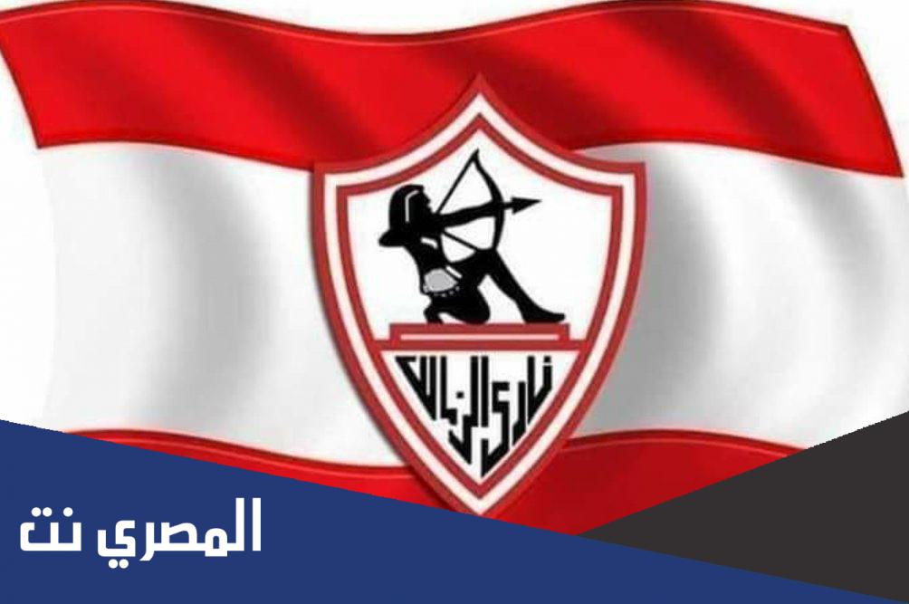 أقوى وأسرع موقع إخباري عن نادي الزمالك