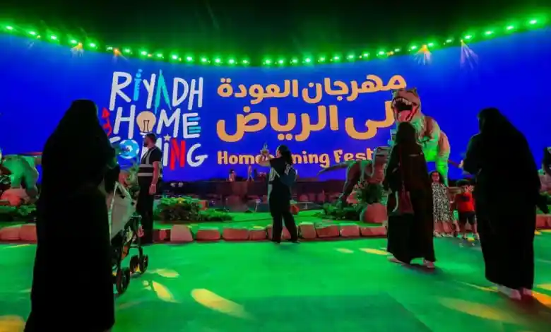 سعر تذكرة مهرجان العودة الى الرياض